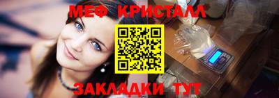 кокаин VHQ Балаково