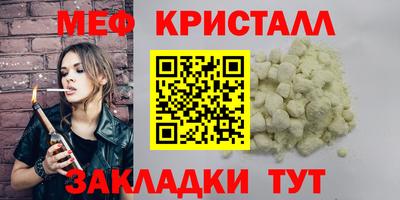 экстази Балашиха