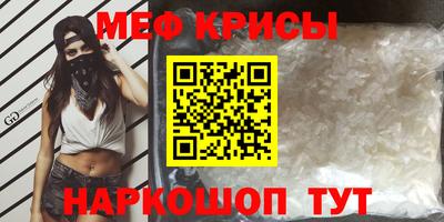 кокаин VHQ Балаково