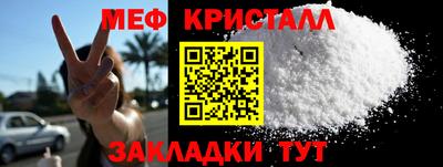 кокаин VHQ Балаково