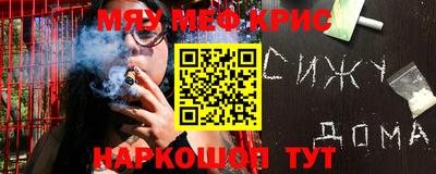 кокаин VHQ Балаково