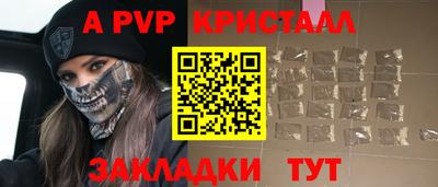 кокаин VHQ Балаково
