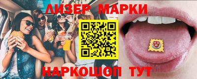 меф VHQ Кандалакша