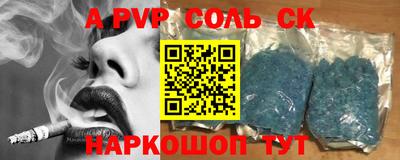 таблы Балахна