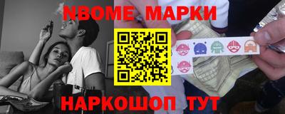 кокаин VHQ Балаково