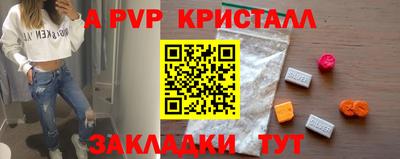 кокаин VHQ Балаково