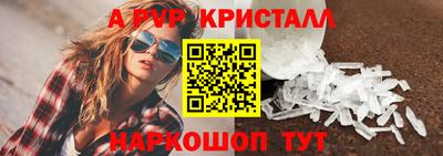 кокаин VHQ Балаково