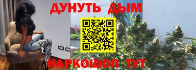 кокаин VHQ Балаково