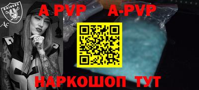 мефедрон VHQ Камышлов