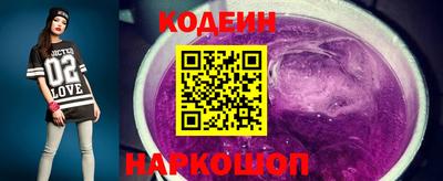 кокаин VHQ Балаково