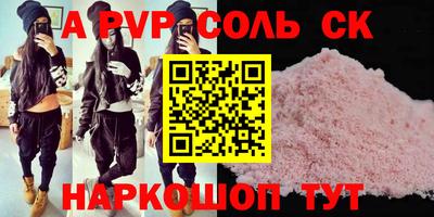 экстази Балашиха