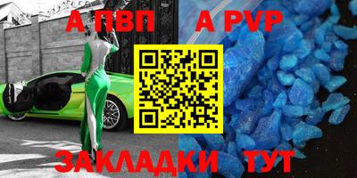 таблы Балахна