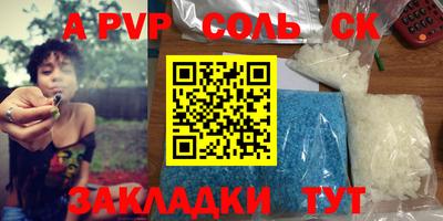 кокаин VHQ Балаково