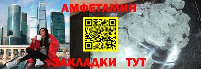 экстази Балашиха