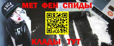 кокаин VHQ Балаково