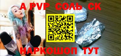 таблы Балахна