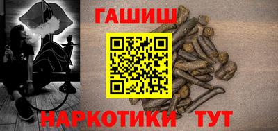 кокаин VHQ Балаково