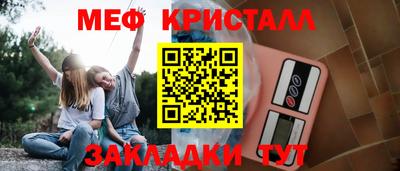 кокаин VHQ Балаково