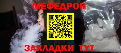 кокаин VHQ Балаково