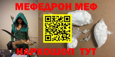 кокаин VHQ Балаково