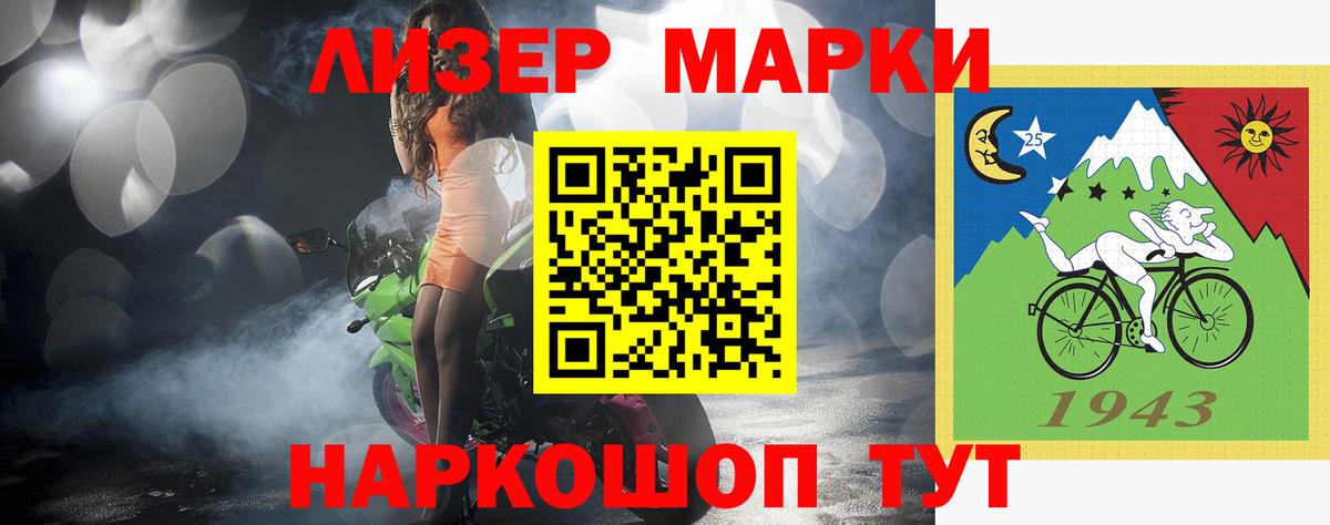 Лсд 25 экстази  ЛСД экстази ecstasy  Лсд 25 экстази ecstasy  Вход с VPN  Ейск 