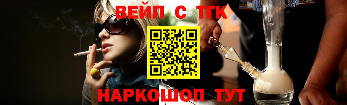 ТГК Wax  ссылка на мегу ссылки  Ейск  ТГК Wax  Вход с VPN 