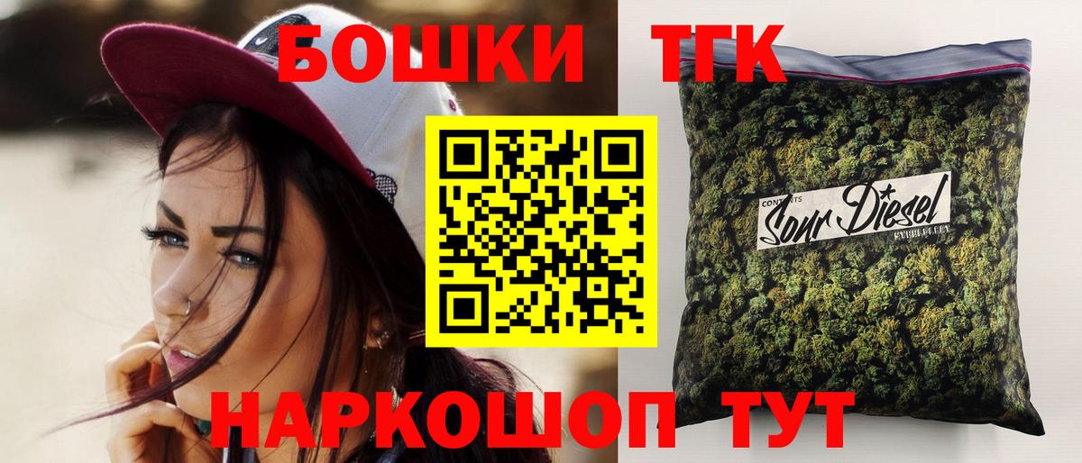 Ейск  Марихуана OG Kush  Вход с VPN  Бошки марихуана VHQ 