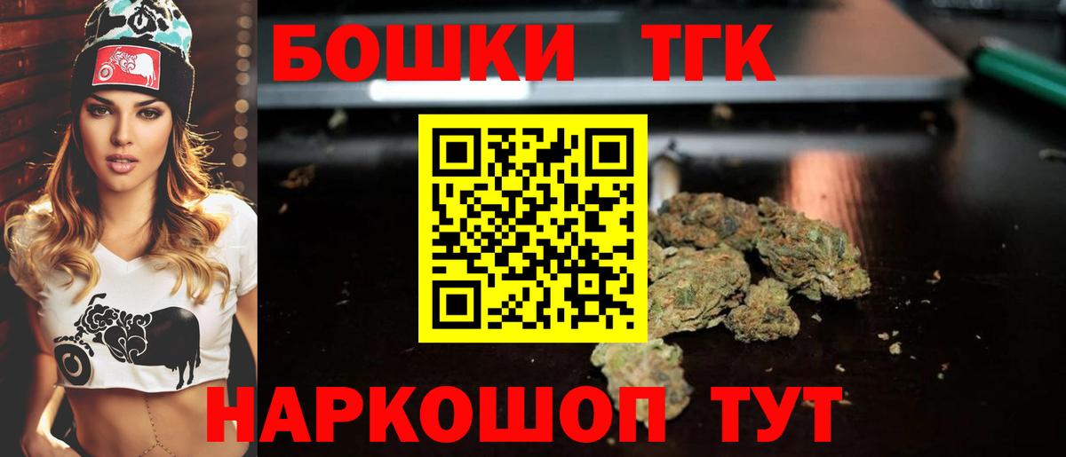 Канабис конопля Ейск